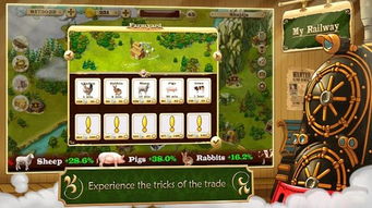 探索《我的鐵路》 手機游戲下載指南與版本選擇